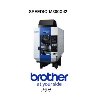 SPEEDIO M300Xd2